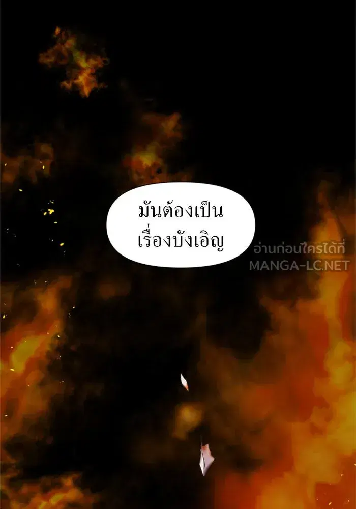 หน้า 102 จาก 171