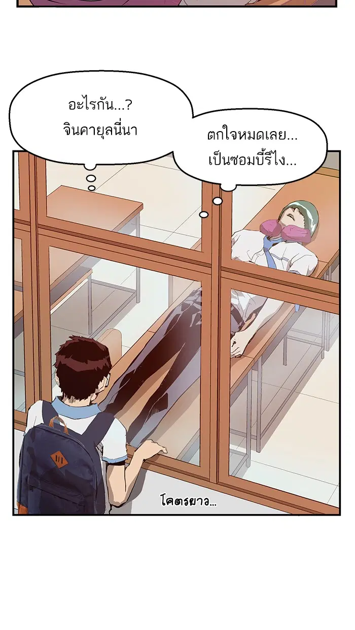 หน้า 77 จาก 108