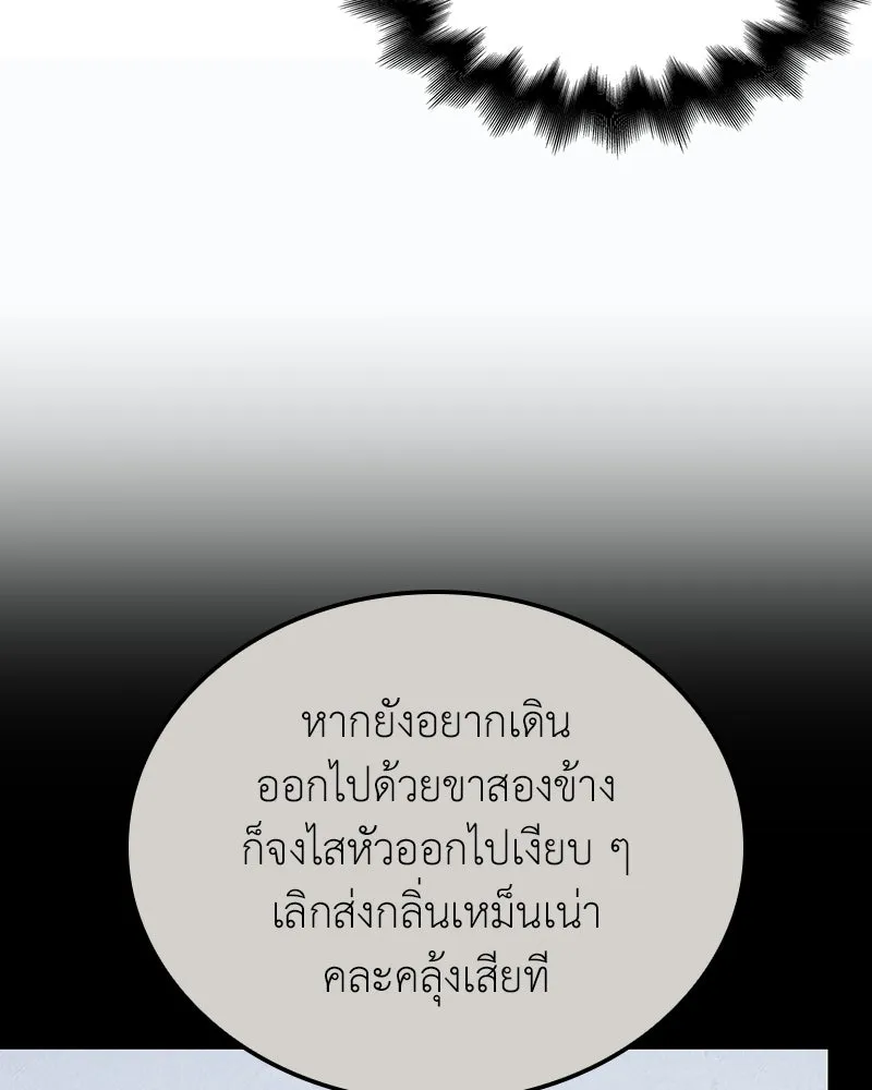หน้า 163 จาก 284