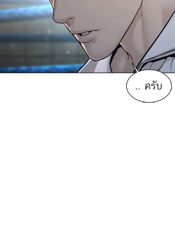 หน้า 63 จาก 173