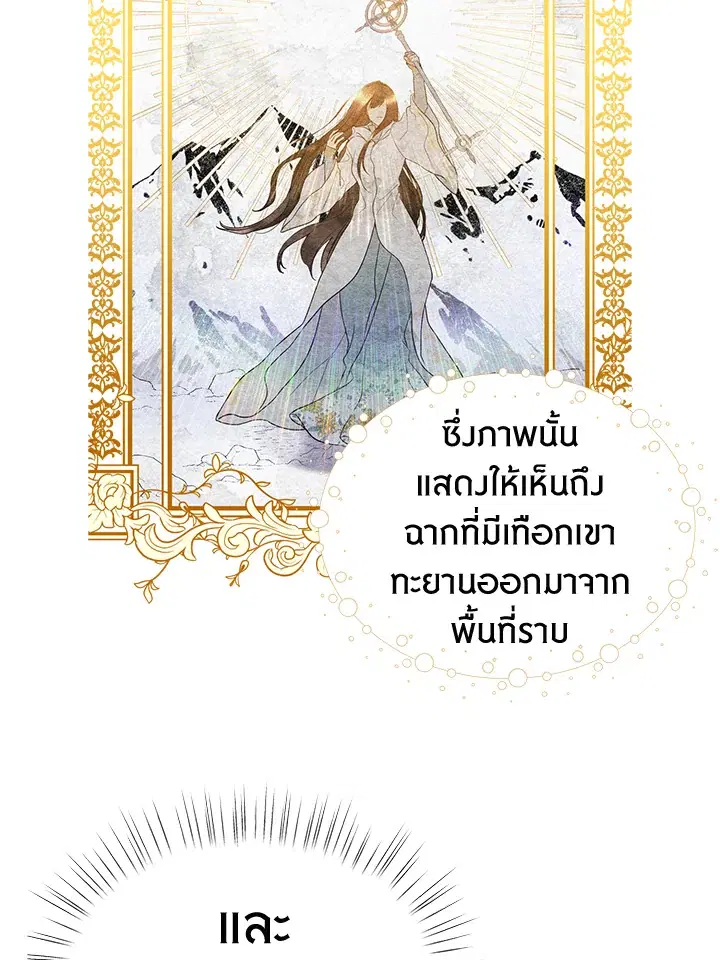 หน้า 7 จาก 72