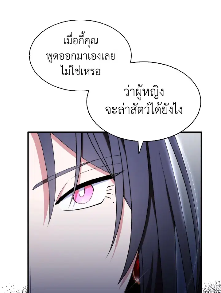 หน้า 52 จาก 97