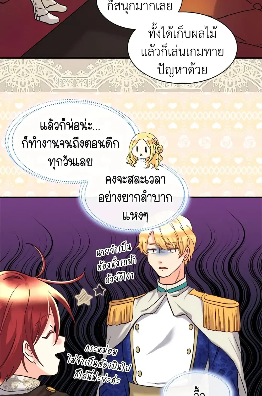 หน้า 37 จาก 49