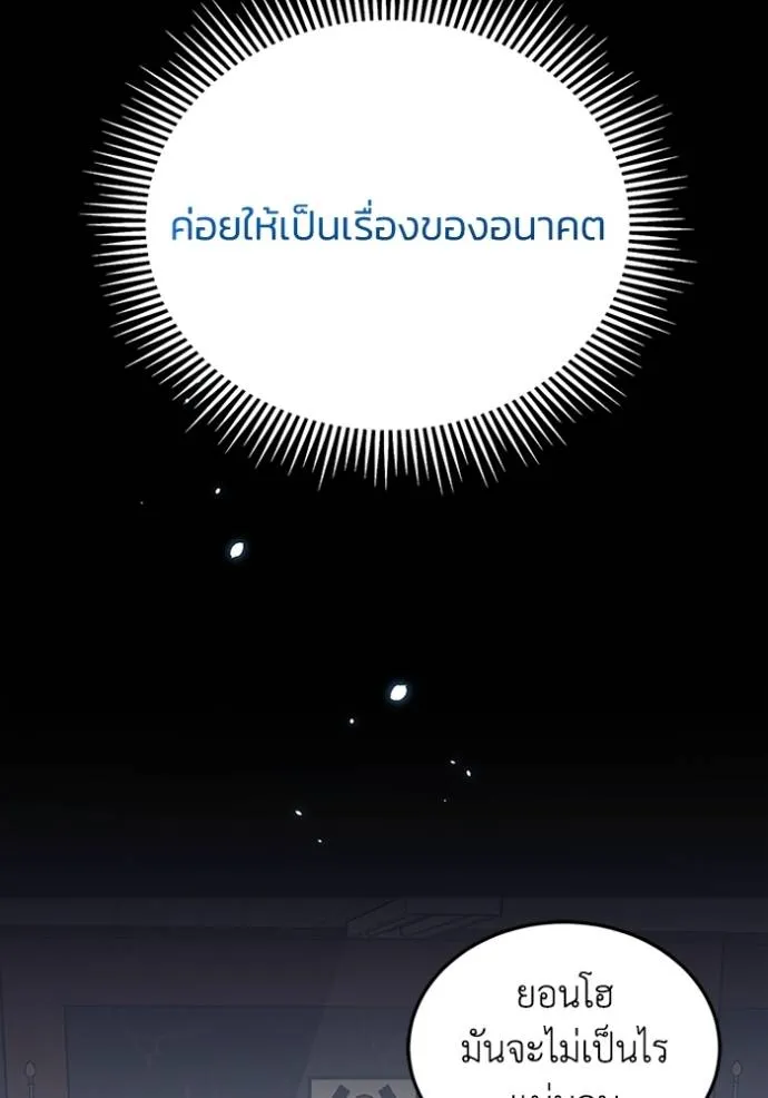 หน้า 35 จาก 137