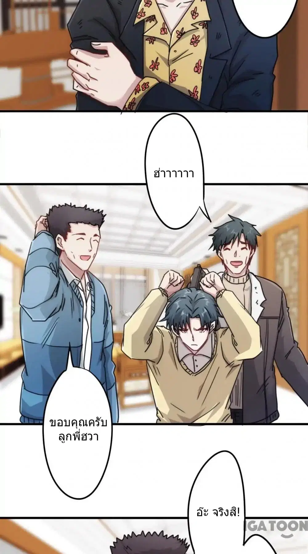 หน้า 13 จาก 15