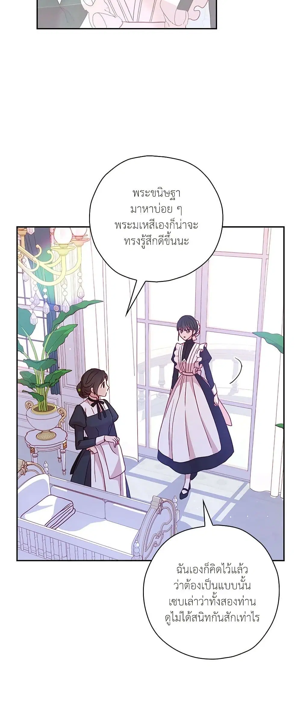 หน้า 4 จาก 38