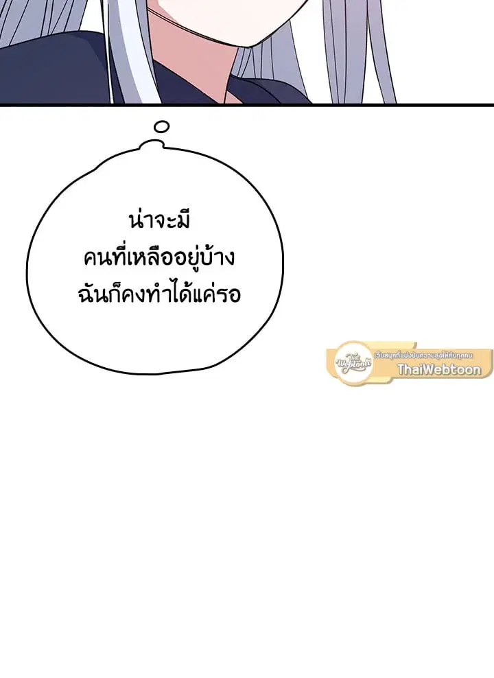 หน้า 57 จาก 74