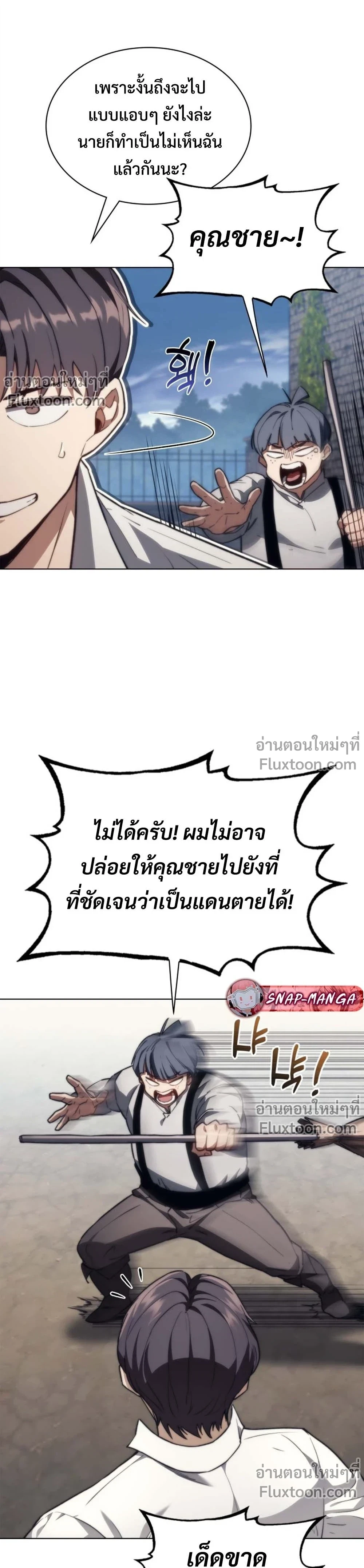 หน้า 5 จาก 26