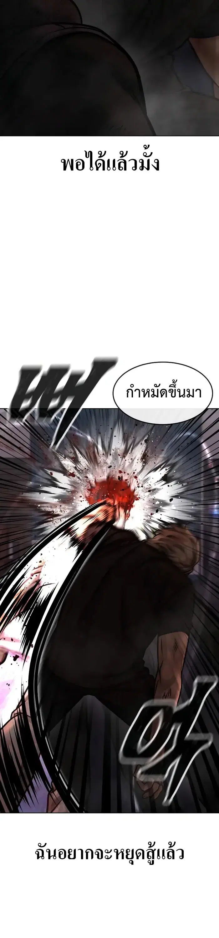 หน้า 33 จาก 59