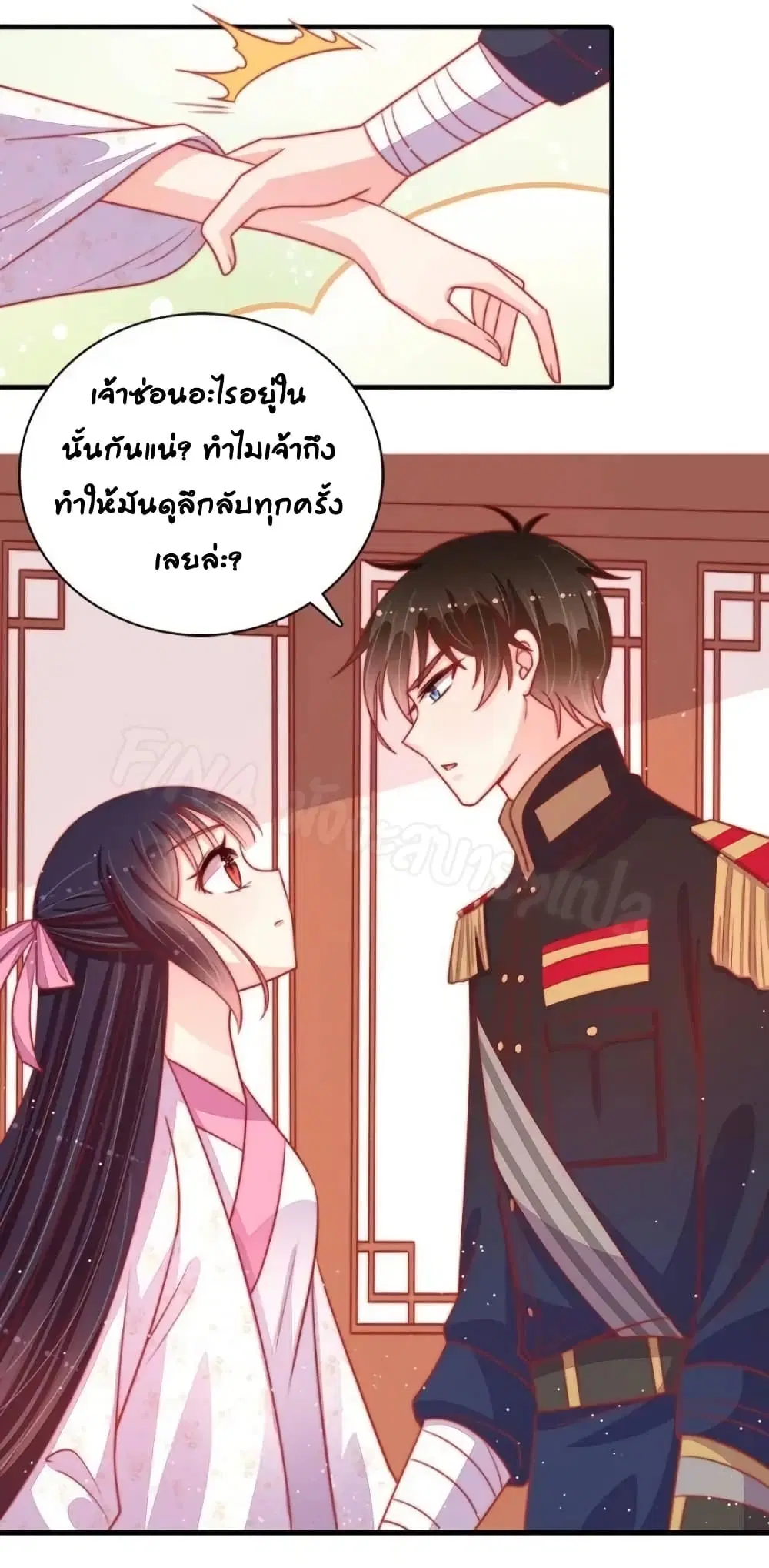 หน้า 18 จาก 31
