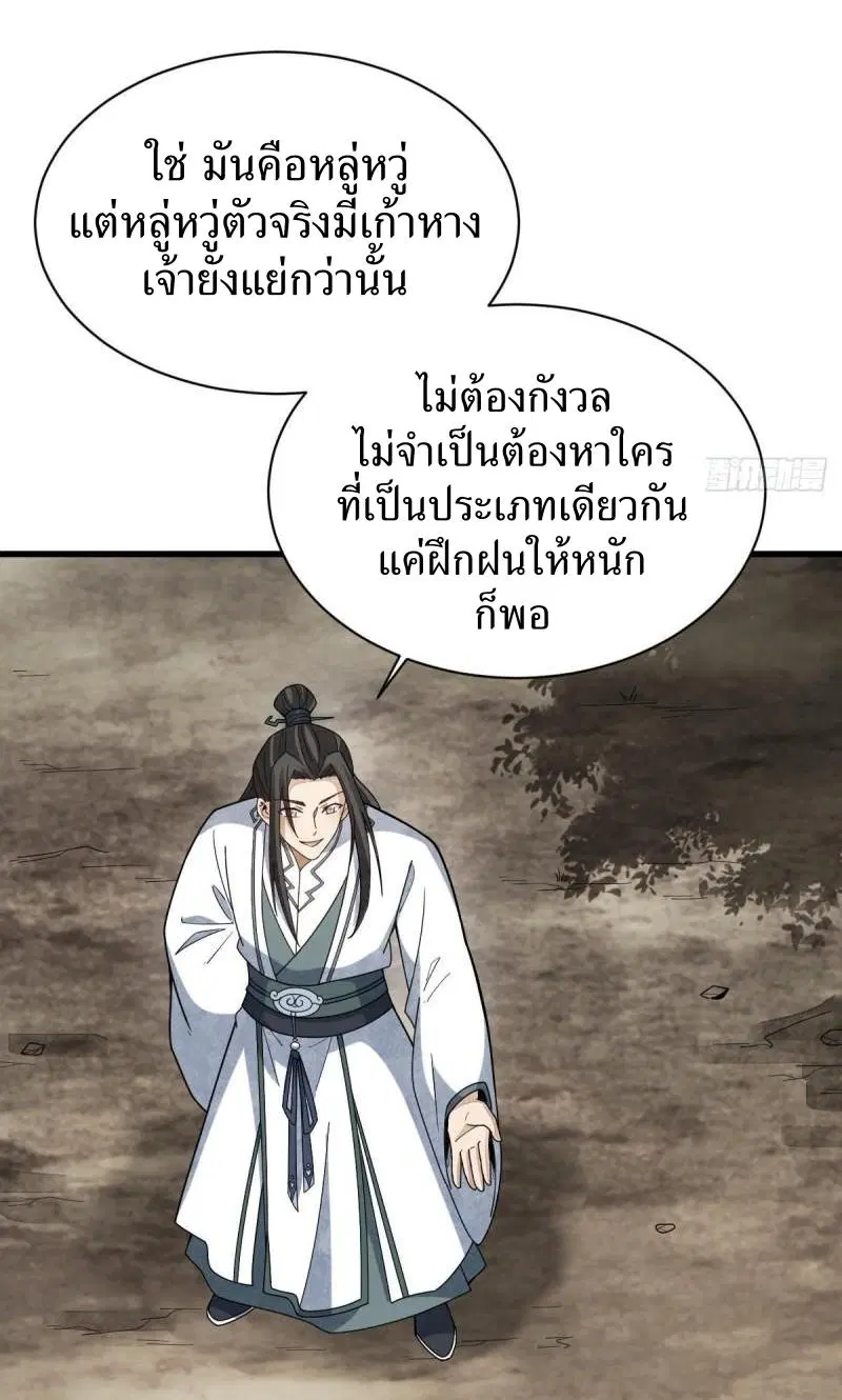 หน้า 16 จาก 41