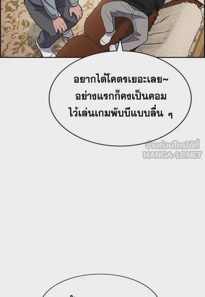 หน้า 114 จาก 133