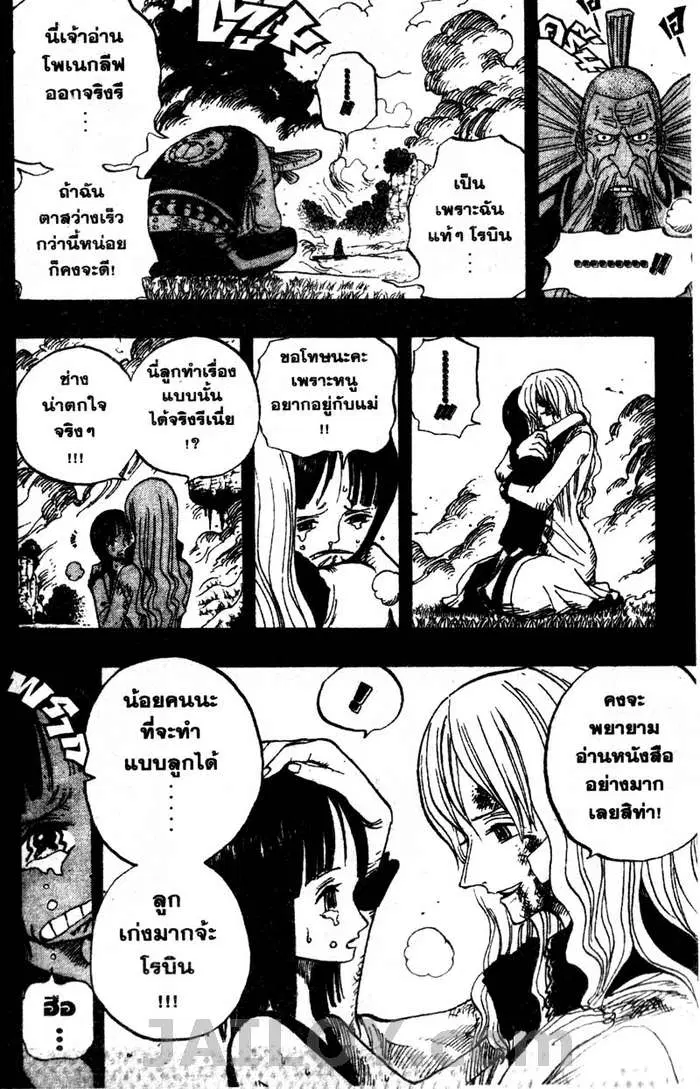 หน้า 6 จาก 20