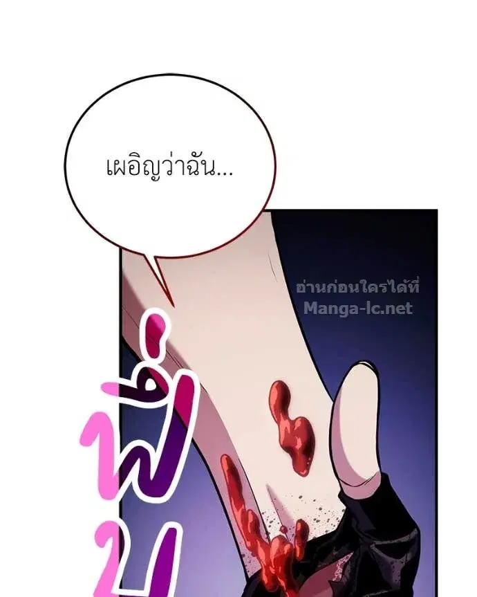 หน้า 103 จาก 176