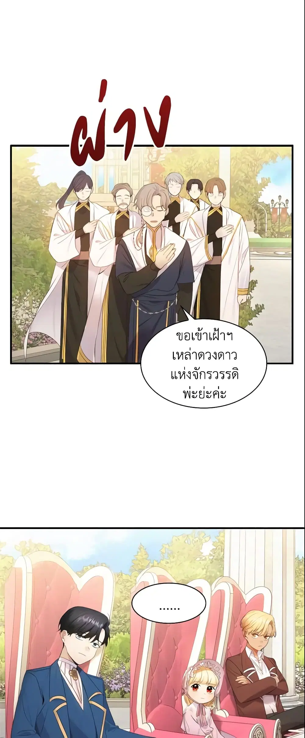 หน้า 7 จาก 42