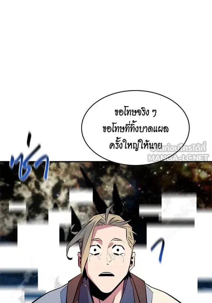 หน้า 120 จาก 153