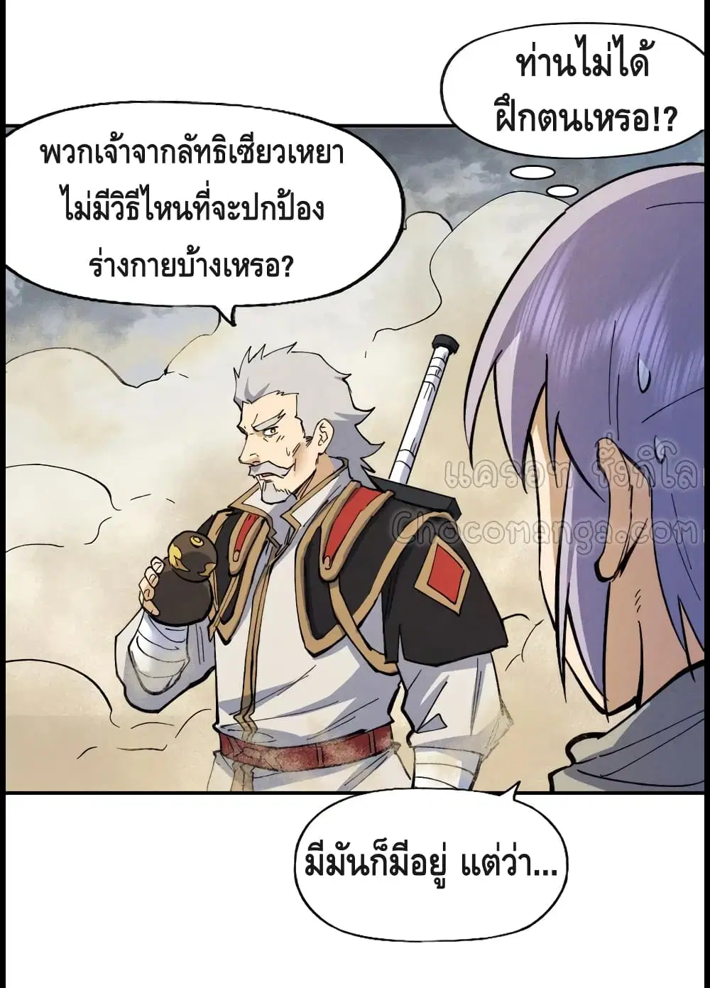 หน้า 32 จาก 42