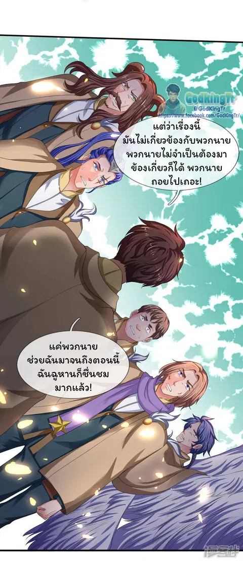 หน้า 30 จาก 35