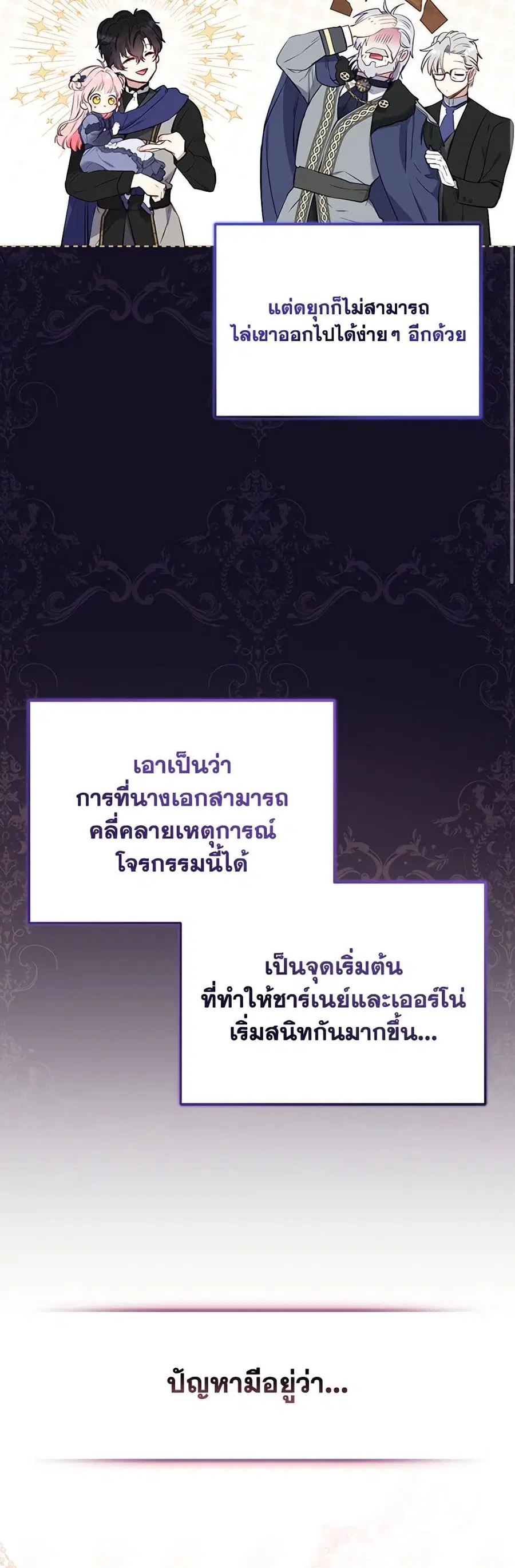 หน้า 21 จาก 41