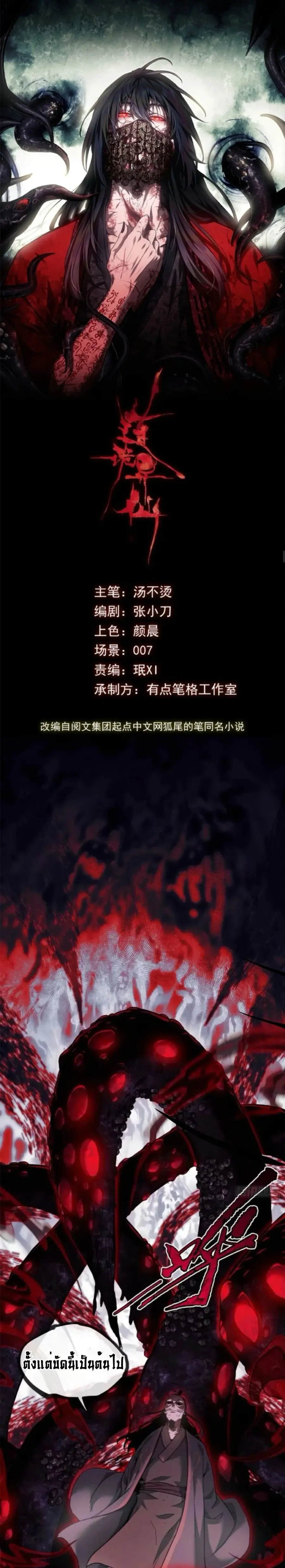 หน้า 1 จาก 13
