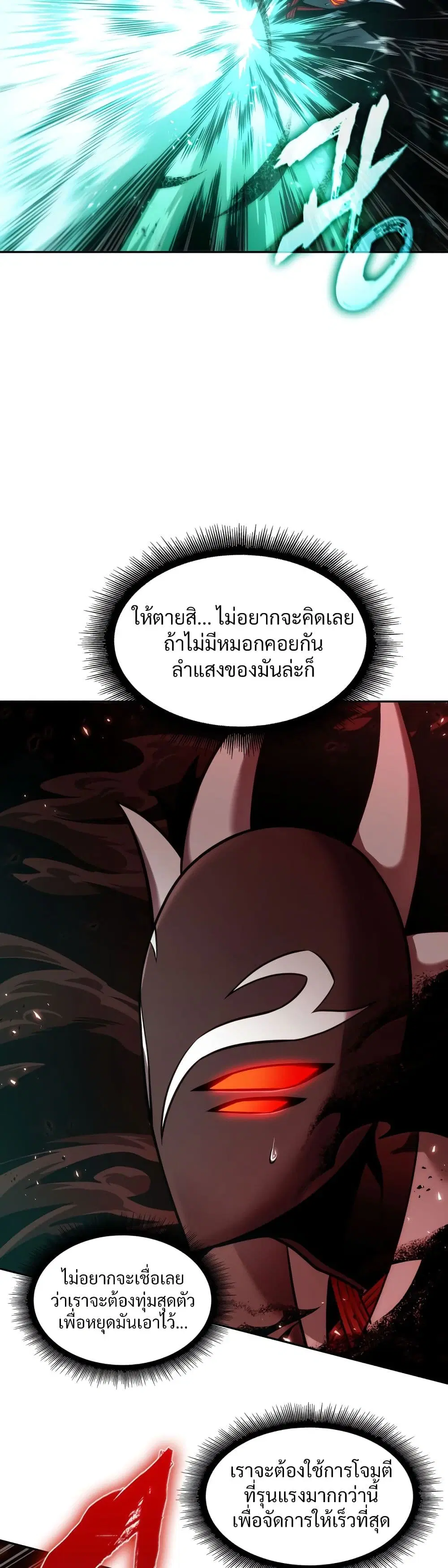 หน้า 37 จาก 40
