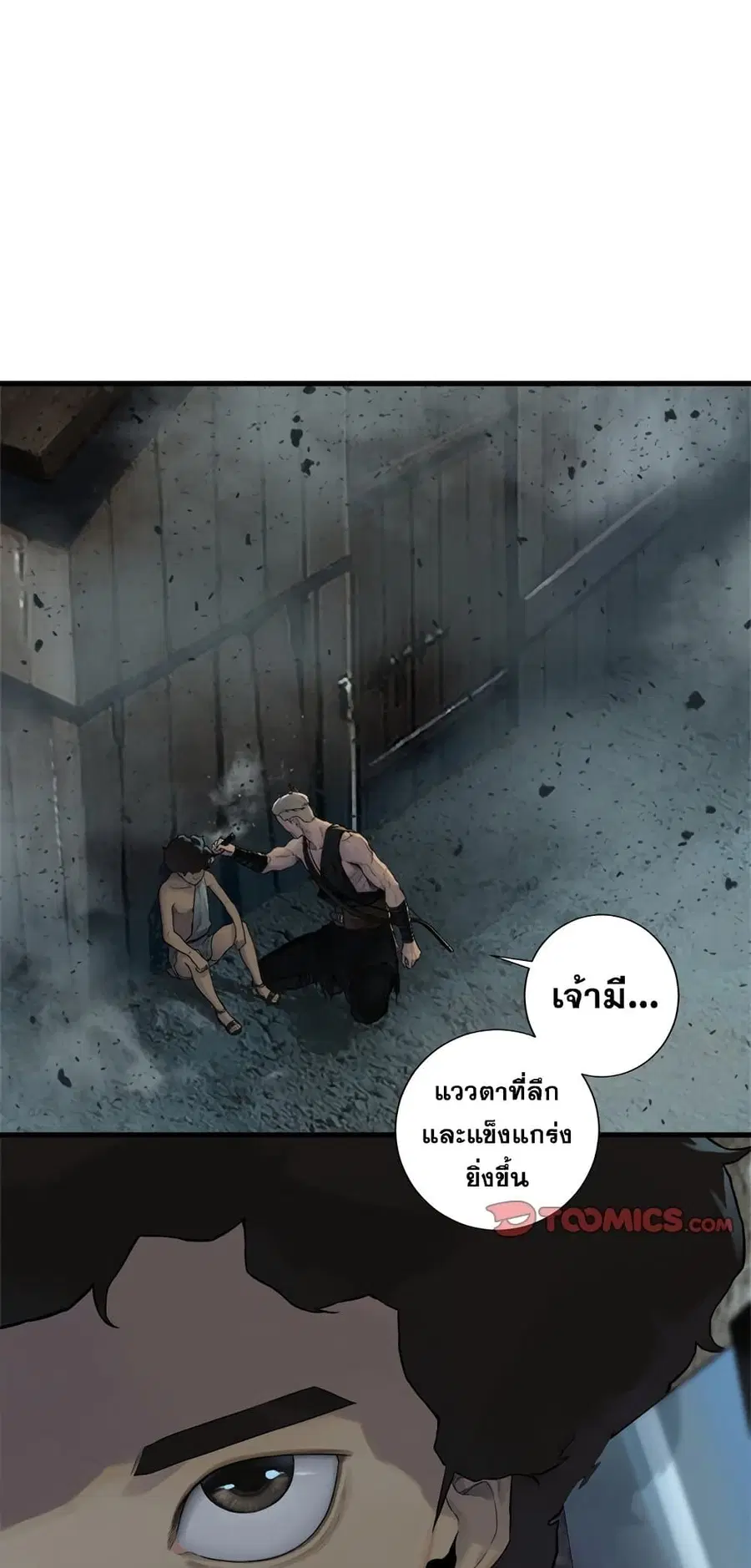 หน้า 7 จาก 29