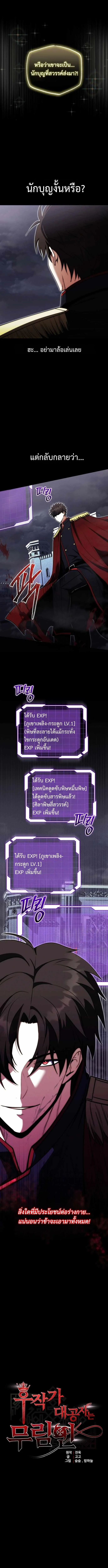 หน้า 5 จาก 22