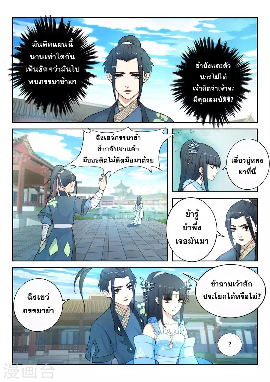 หน้า 10 จาก 15