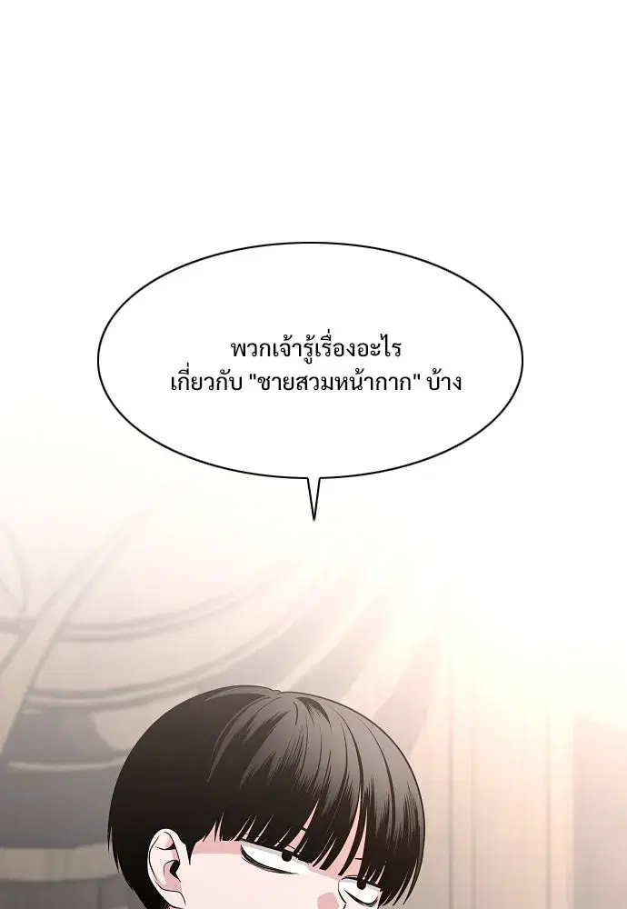 หน้า 44 จาก 120