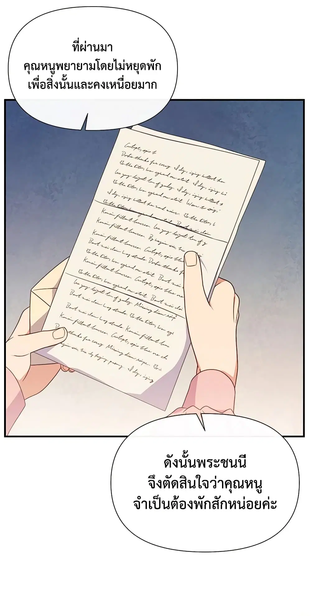 หน้า 42 จาก 46