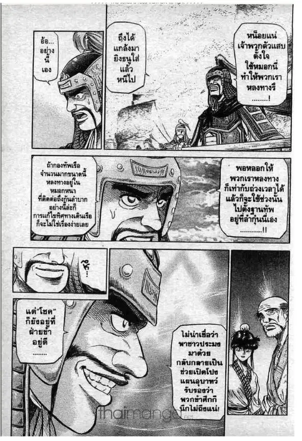 หน้า 24 จาก 51