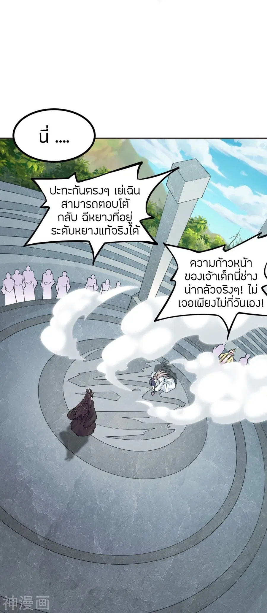 หน้า 13 จาก 38
