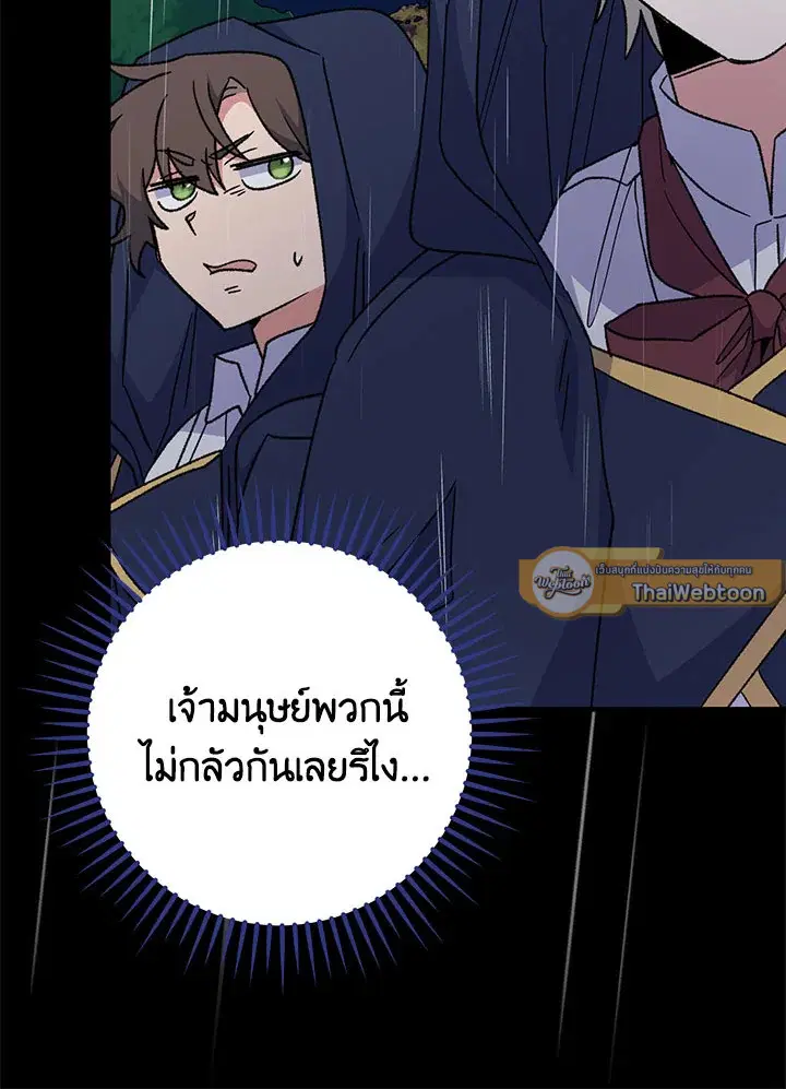 หน้า 93 จาก 129