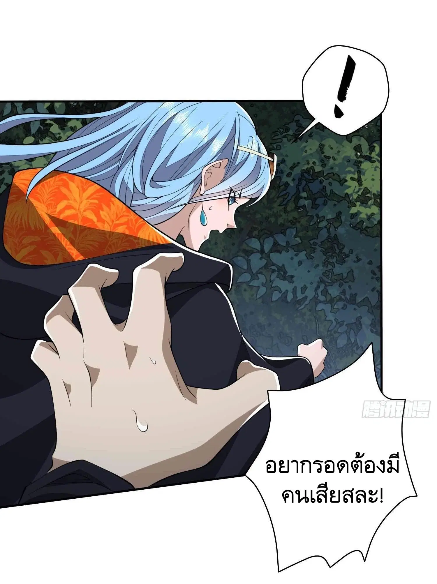 หน้า 18 จาก 50