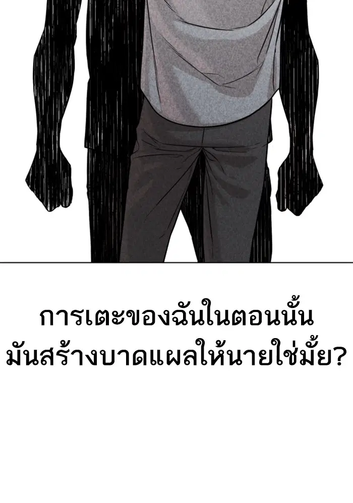 หน้า 25 จาก 179