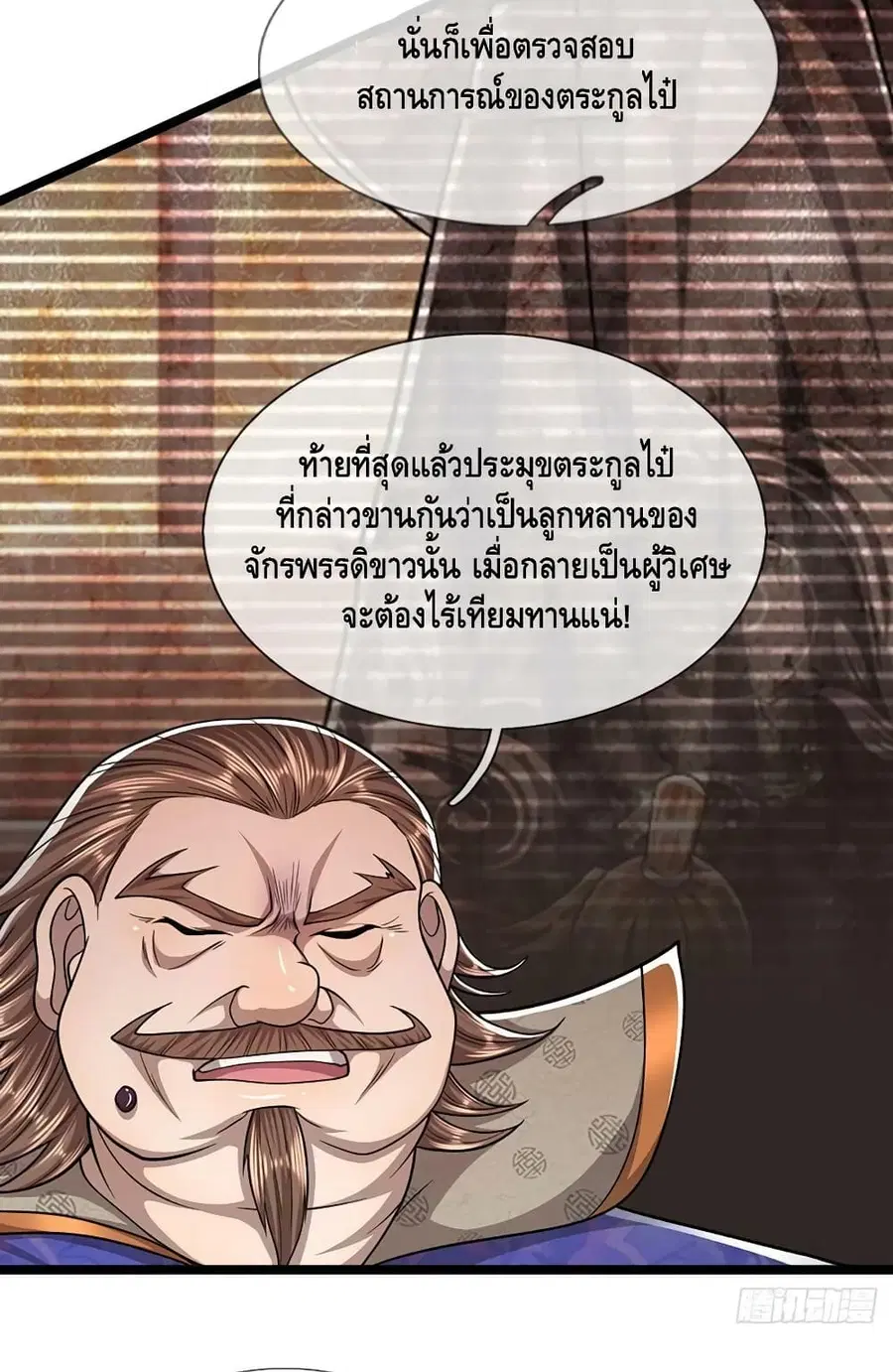 หน้า 10 จาก 42