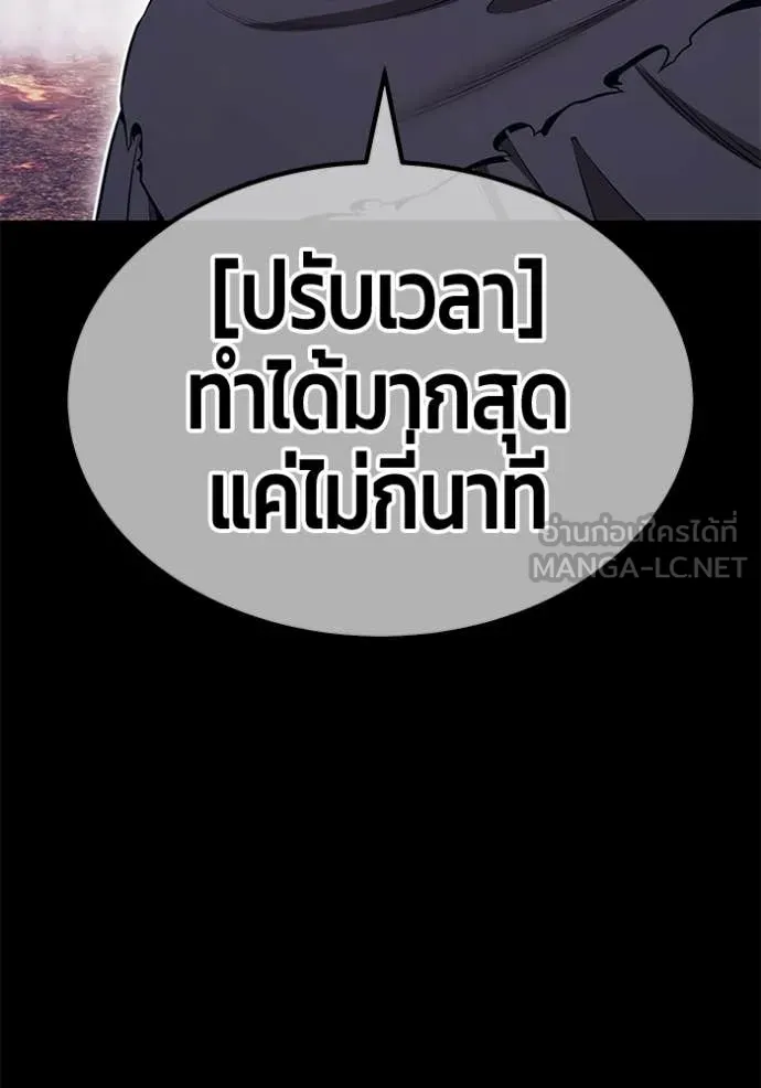 หน้า 265 จาก 421