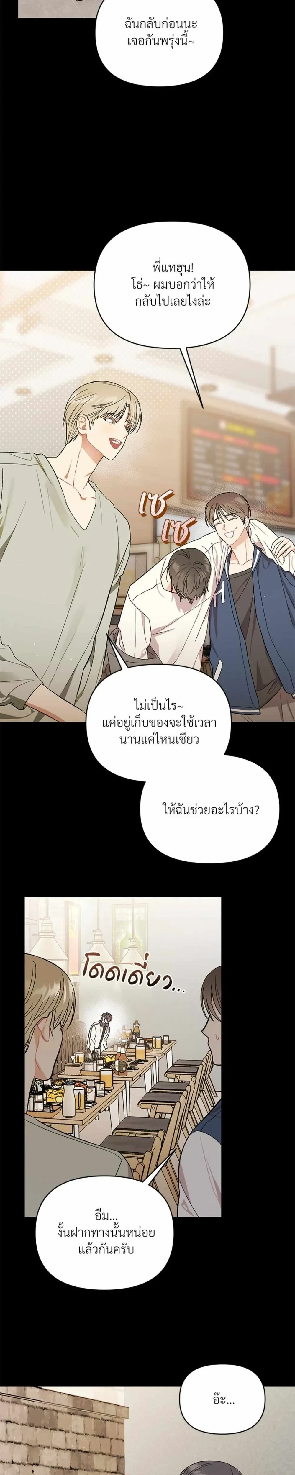 หน้า 6 จาก 19