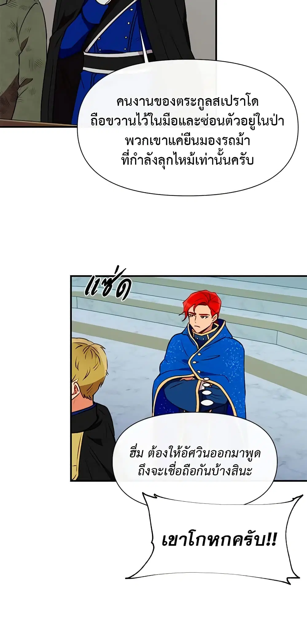 หน้า 38 จาก 51