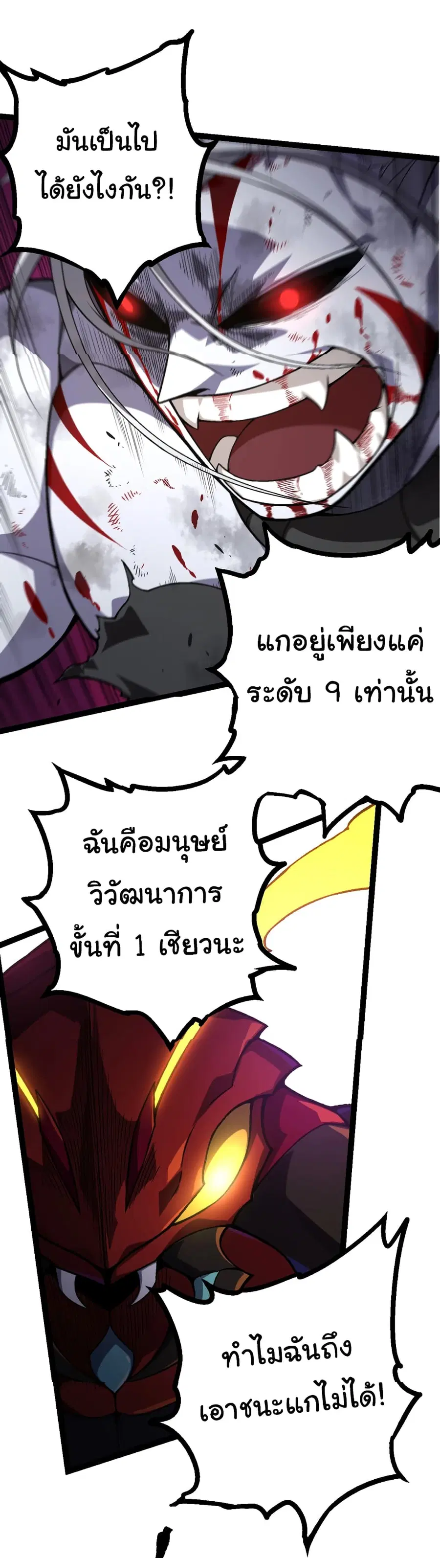 หน้า 27 จาก 47