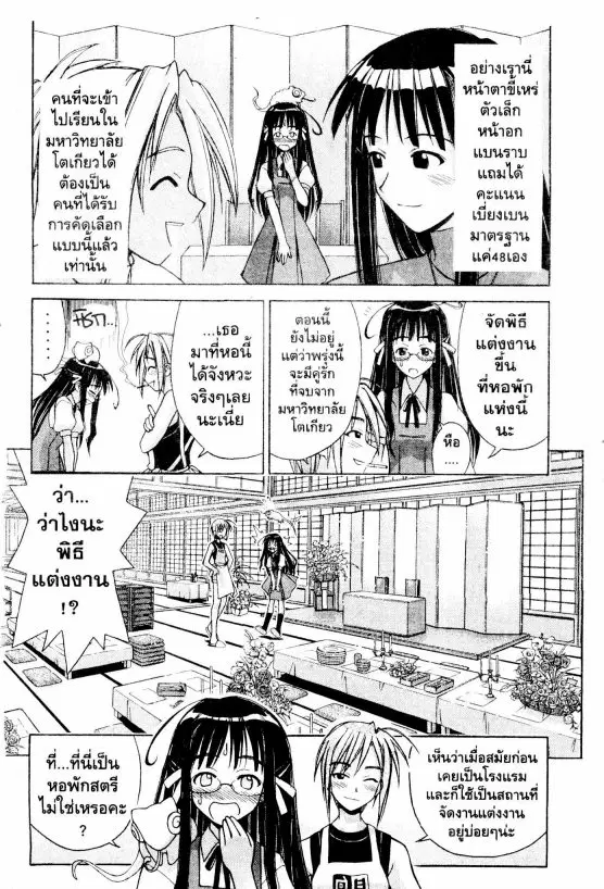หน้า 10 จาก 19