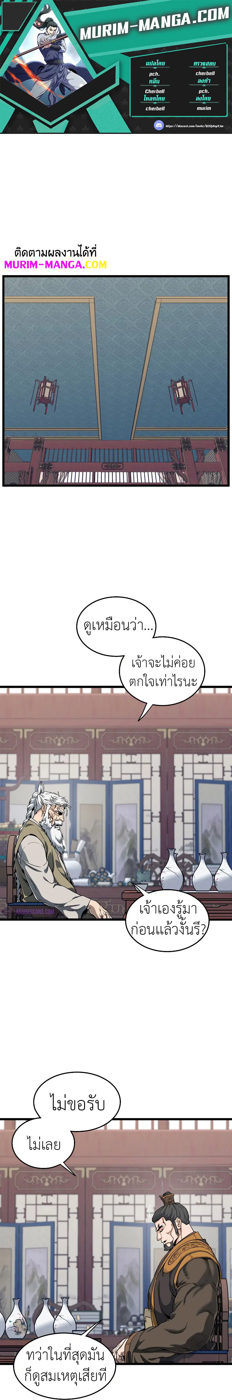 หน้า 1 จาก 14