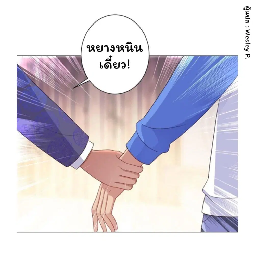 หน้า 32 จาก 40