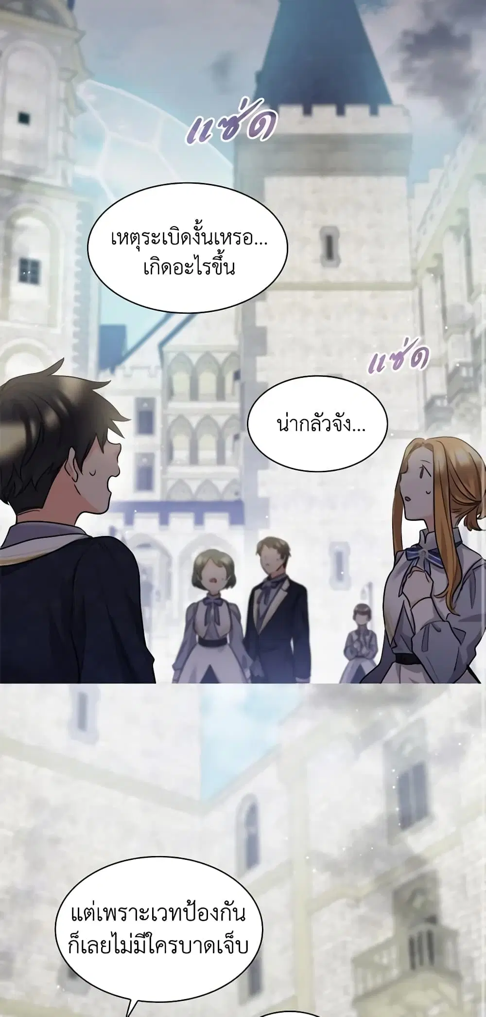 หน้า 2 จาก 32