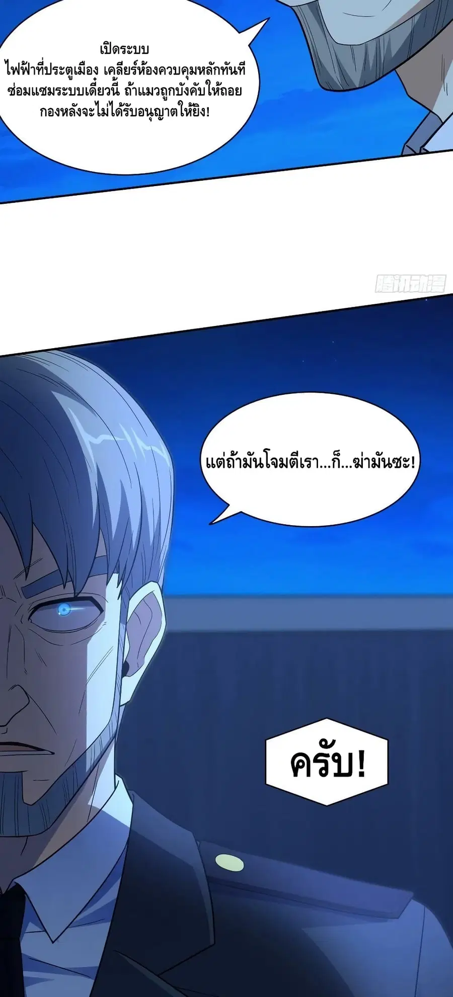 หน้า 6 จาก 62