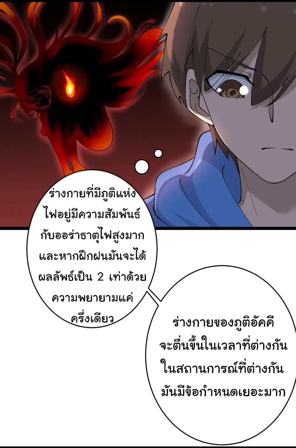 หน้า 28 จาก 42