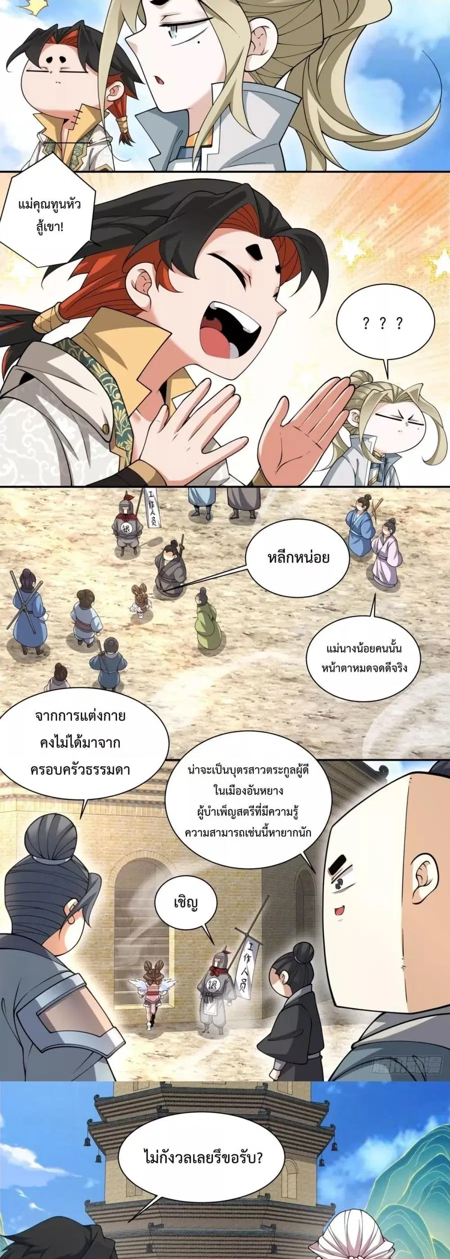 หน้า 4 จาก 22