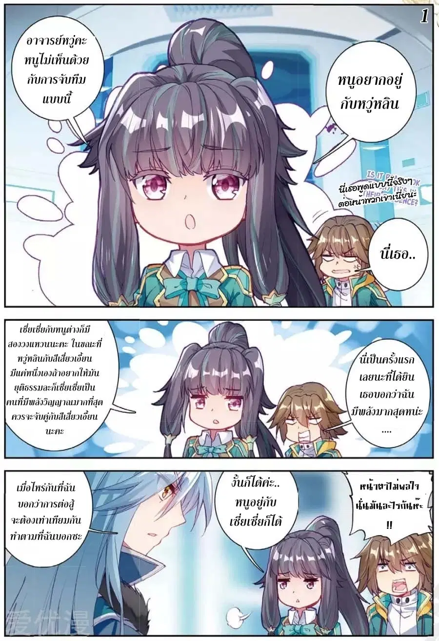 หน้า 2 จาก 16