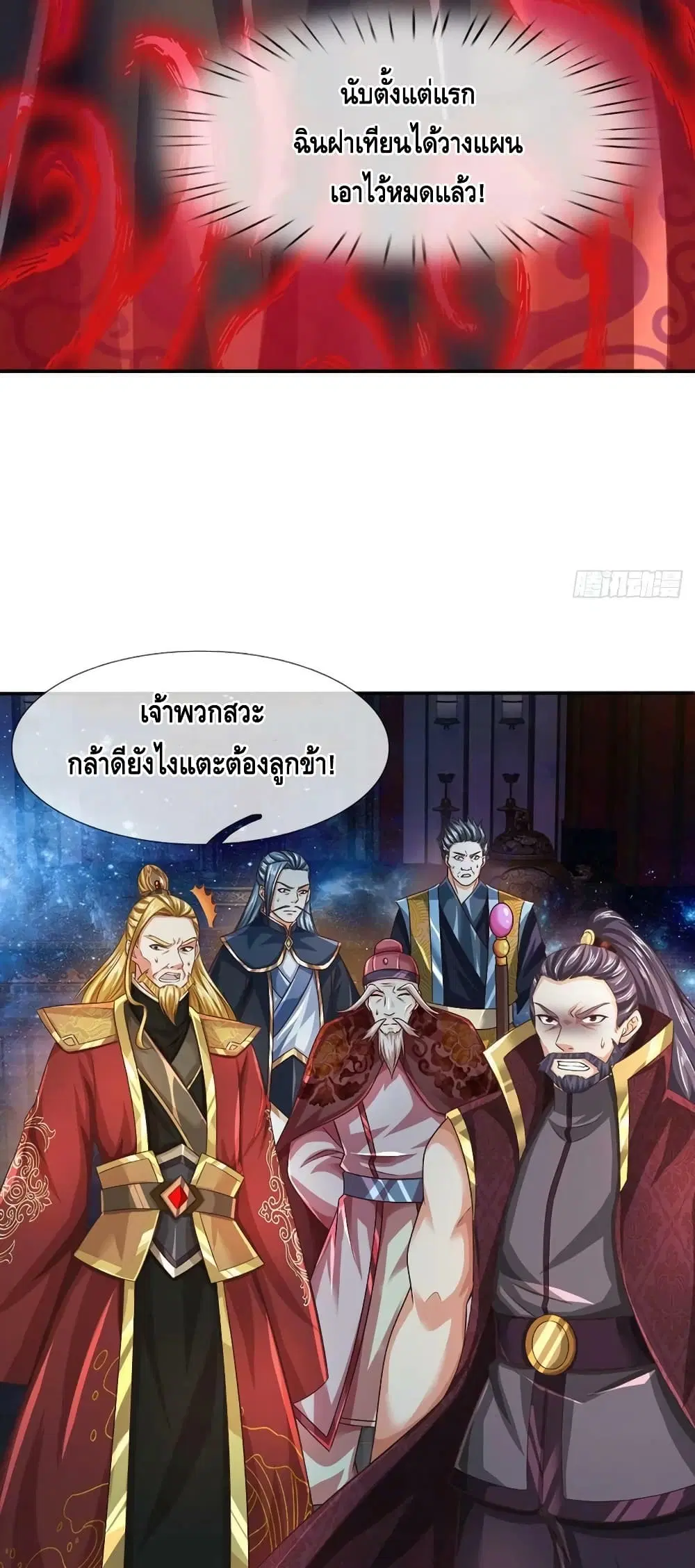 หน้า 8 จาก 32