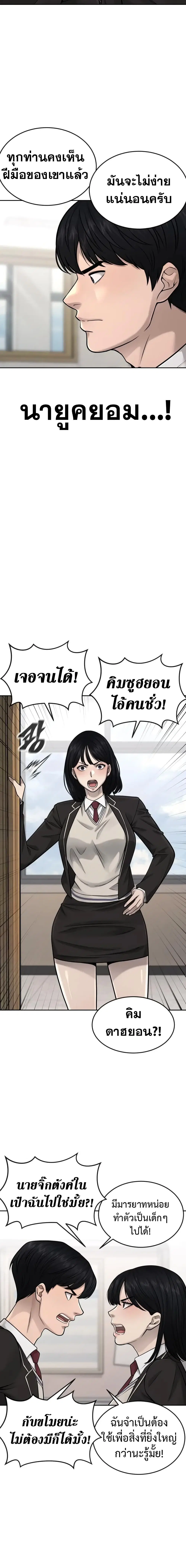 หน้า 12 จาก 26